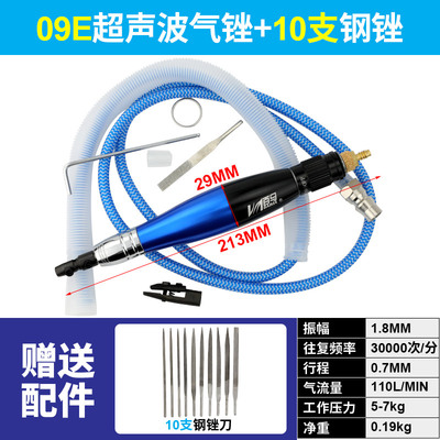 百马08E超声波气锉09E往复式气动锉刀06K修边锉03K抛光磨光机锉机