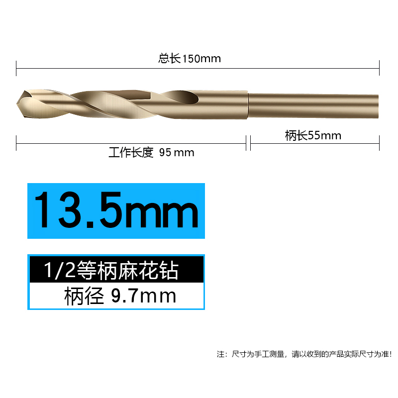 小柄含钴麻花钻头12钻铁不锈钢专用木工孔1/2等柄转头16 18 20
