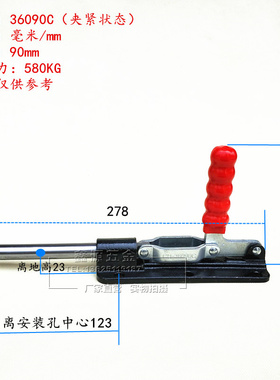 推拉式快速夹具工装夹钳SD MP GTY CH GH-36090/36090C夹紧器