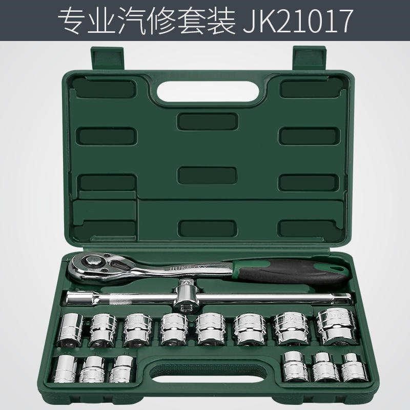 2021久j克 汽修随车工具套装中飞大飞修车套筒棘轮扳手工具汽车维,搬运/仓储/物流设备,机械式停车设备（立体停车库）,淘宝优惠券,粉丝福利购,淘宝优惠卷