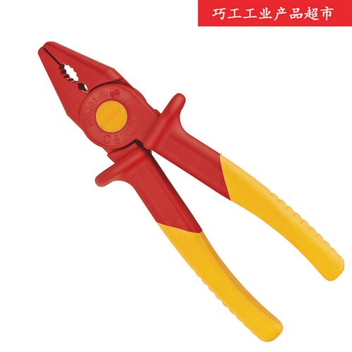 德国凯尼派克KNIPEX电工绝缘塑料老虎钳尖嘴钳986201扁嘴钳986202