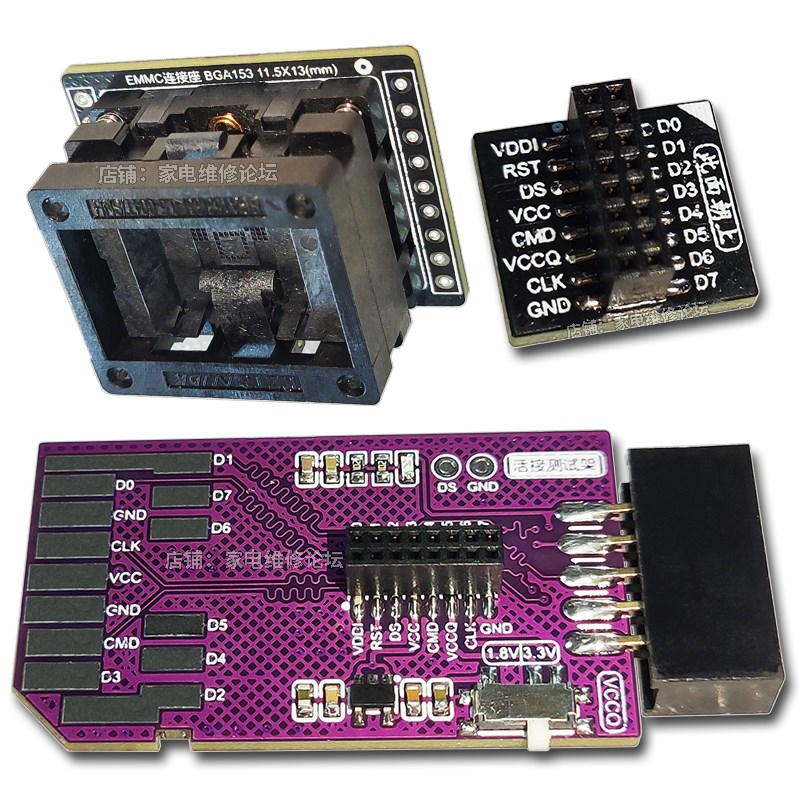 活接座 测试架 快接座 EMMC读写转换测试座 BGA153 11.5X13转接座