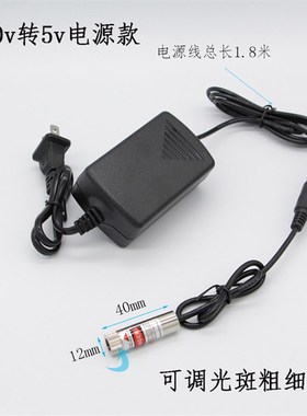 绿色3v-24v一字十字点状镭射设备木工定位投影指示光电二极体激光