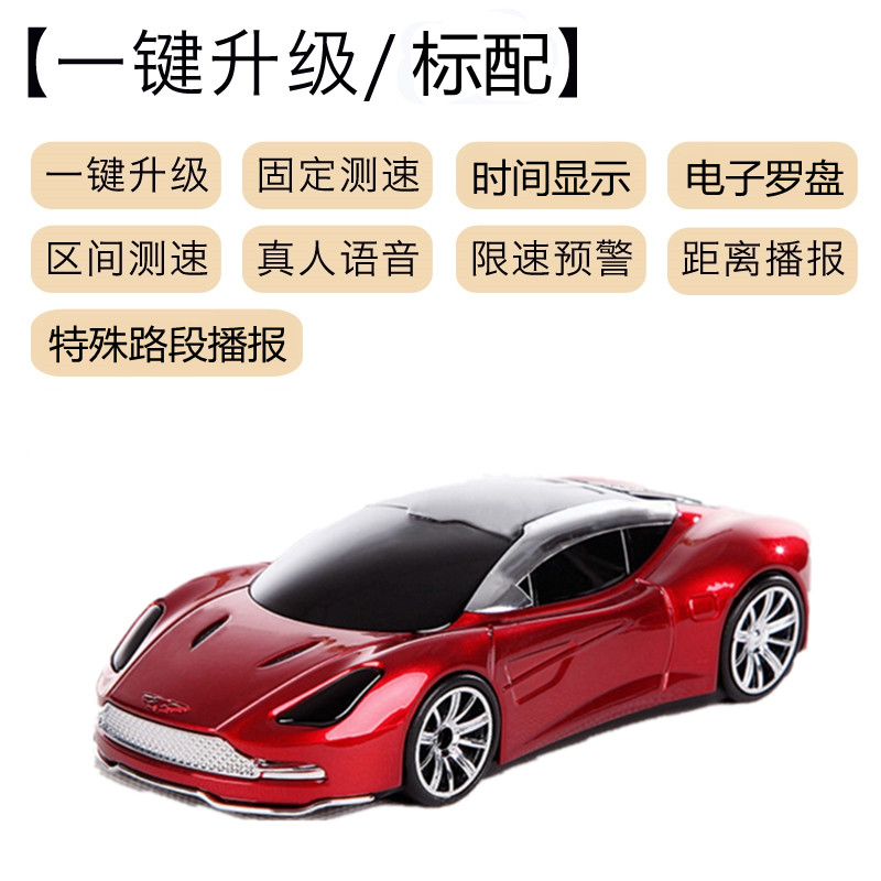 优选22新c款汽车电子狗自动升级固定流动区间雷达全频测速安全预.