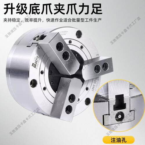 三爪中实气动夹头夹盘器6810寸KS160-200-250数控车机床全套钢体