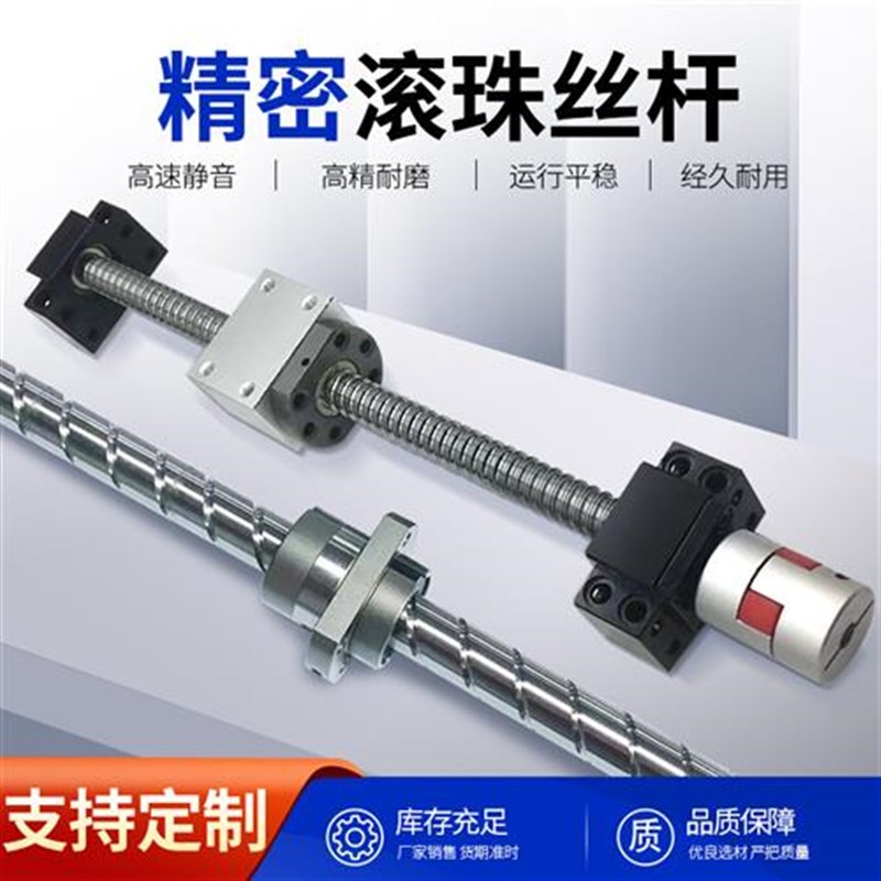 TBI精密滚珠丝杆滚珠丝杠套装升降手摇导轨机床丝杆16X05螺母滑台