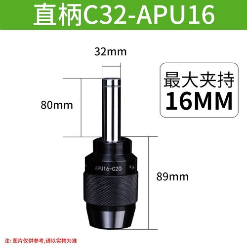 数控刀柄加工中心刀柄一体式钻夹头刀柄BT50-APU13-120L钻夹头