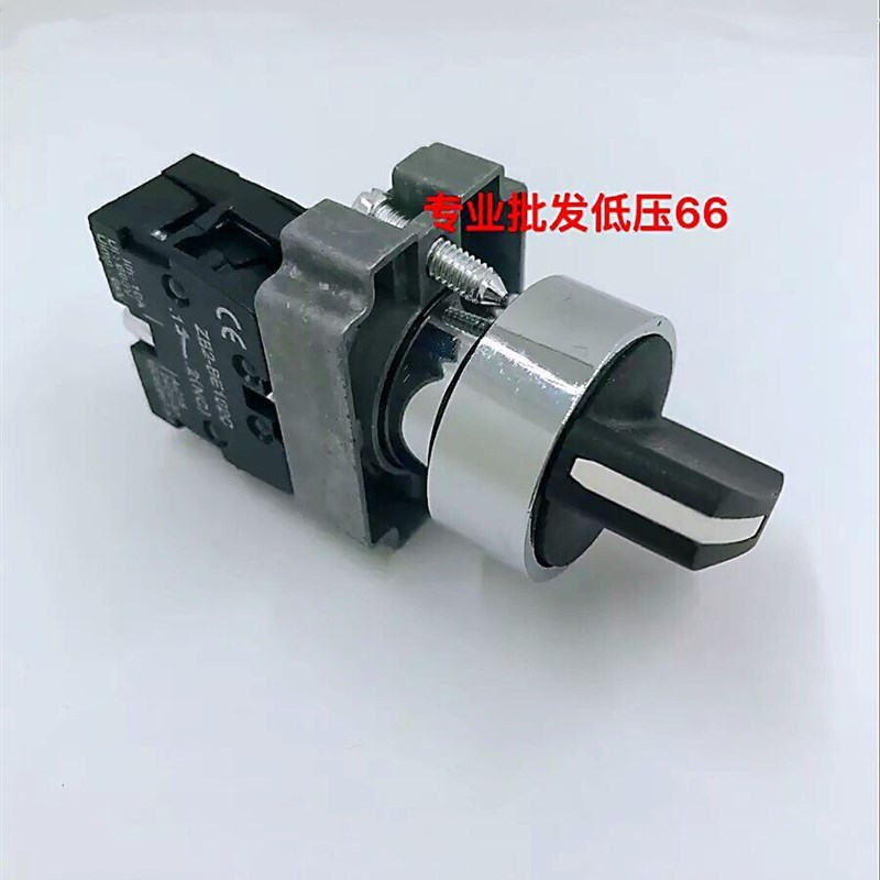 精品二档自复选择按钮开关 XB2 BD41C=ZB2 BD4QC+ZB2 BZ101C