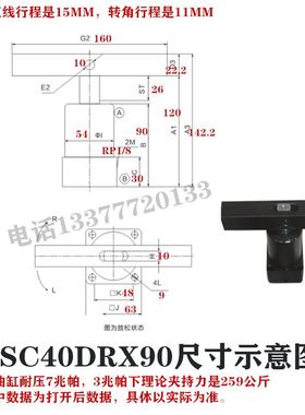 HSL CHS工装夹具液压旋转下压转角油缸HSC25/40/50/63SR90度HNS