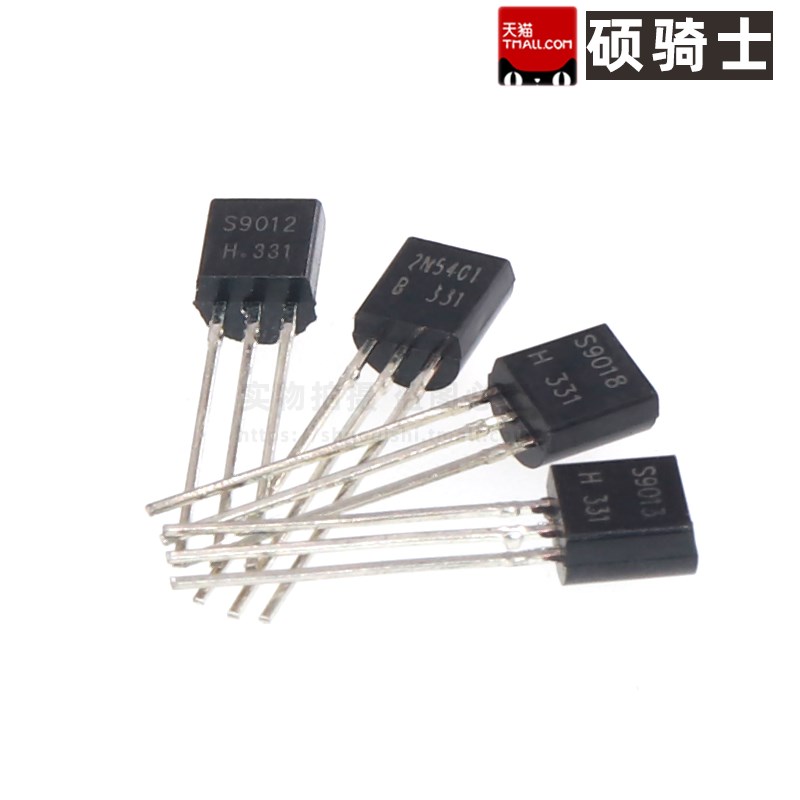 三极管 2N3904 A1015 S8550 SS8050 9014 9013 9011 9012 9018