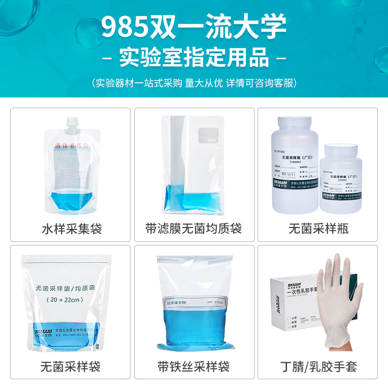 贝勒管采水器水样采集管取水样器井水地下水取水器采样管pvc水管图片