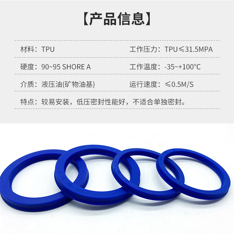 UN液压油缸活塞U/Y型密封圈190/195*210/215/220*12/16孔轴通用UH