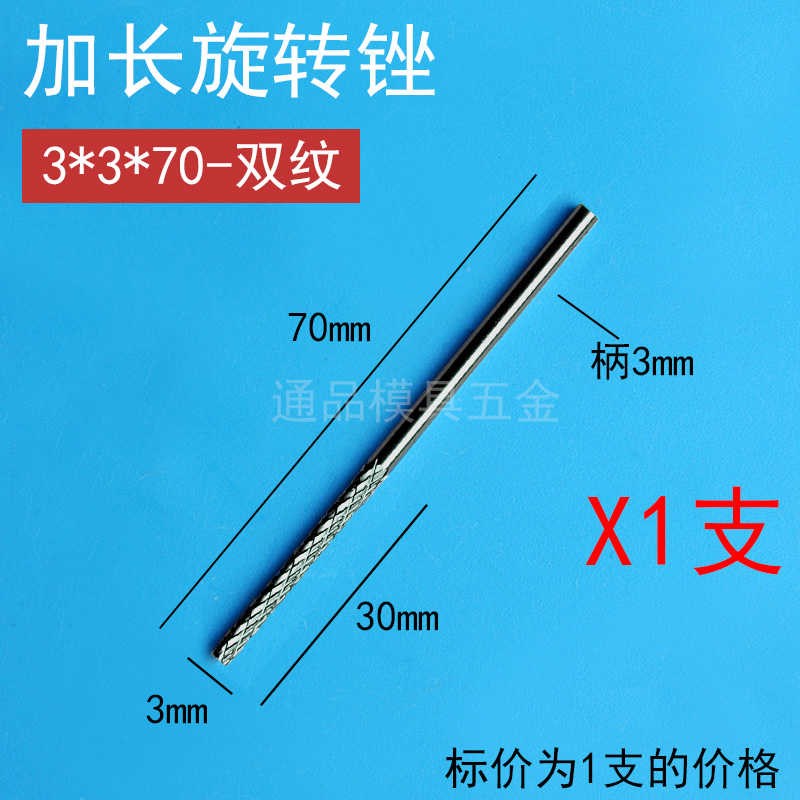 金属打磨棒电钻内孔研磨棒磨孔钻头木工打磨抛光工具电动加长挫刀