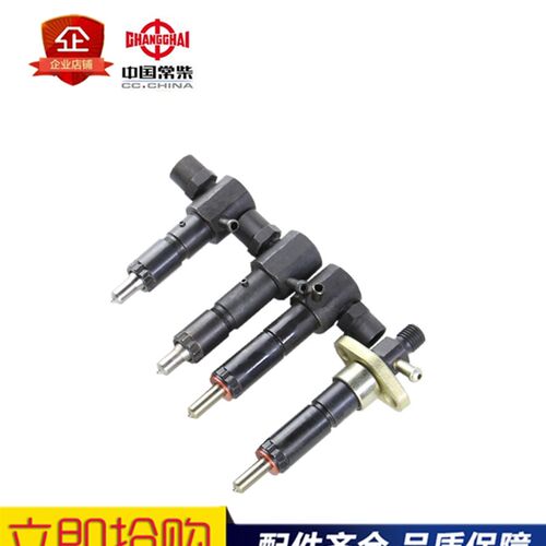 江苏常州常柴常发风冷柴油机178F/186FA/188F喷油器喷油嘴总成