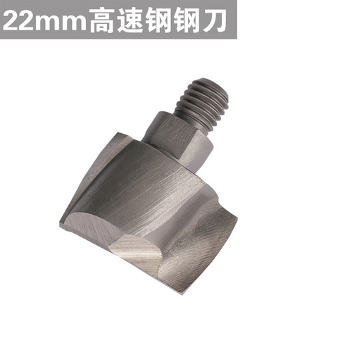 木工开孔器开锁开孔打孔扩孔钨钢高速钢钻头刀头配件16.5mm-24mm