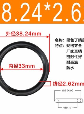 星型圈 X型圈31.42/33/34.6/36.17/37.77/39.34/40.95/42.52*2.62