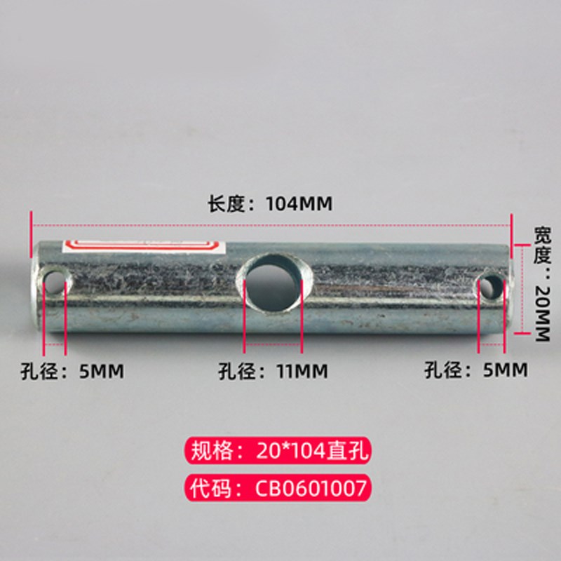 手动液压手拉搬运叉车链条轴油缸过链轴诺力手柄穿孔轴销地牛配件