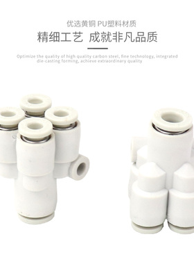 SMC型气动接头KQ2UD06-08 五通接管 KQUD04-06快插气接头双Y型