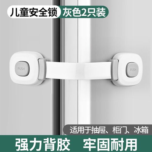 防宠物开门锁扣窗户限位器推拉门安全锁儿童纱窗固定卡扣防猫跳楼