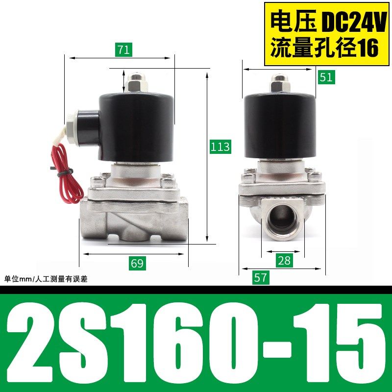 304水阀不锈钢电磁阀220V电阀24V电动开关管道阀门DN25常闭水阀油
