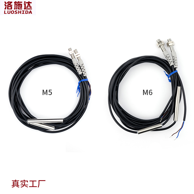 M5迷你型微小型激光对射光电开关传感器 FM6激光感应开关LTT-05NO