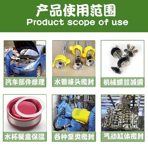 硅胶垫片橡胶平垫定做密封垫圈四氟O型圈聚氨酯46分垫圈绝缘防水