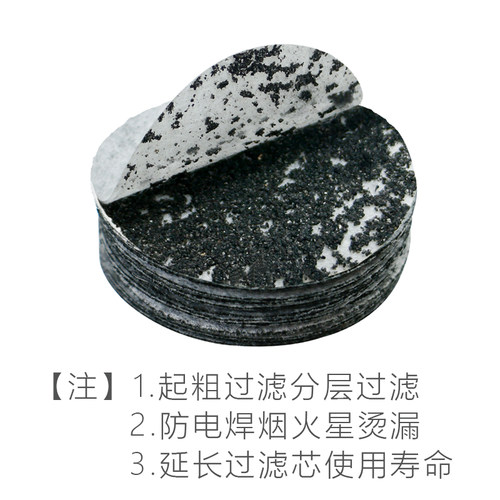 活性炭过滤棉片电焊面具防异味二保焊烟尘配日本重松U2K滤芯碳片