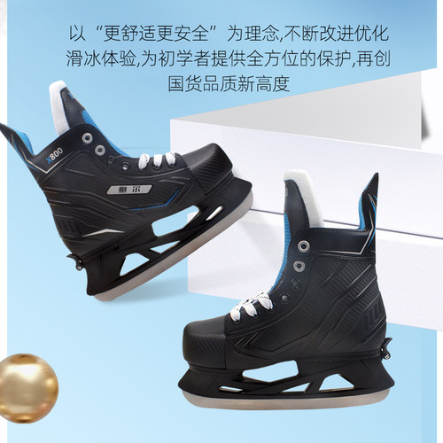 鲍尔冰刀鞋 冰球鞋滑冰鞋专业冰鞋儿童成人溜冰女真冰 可调球刀男