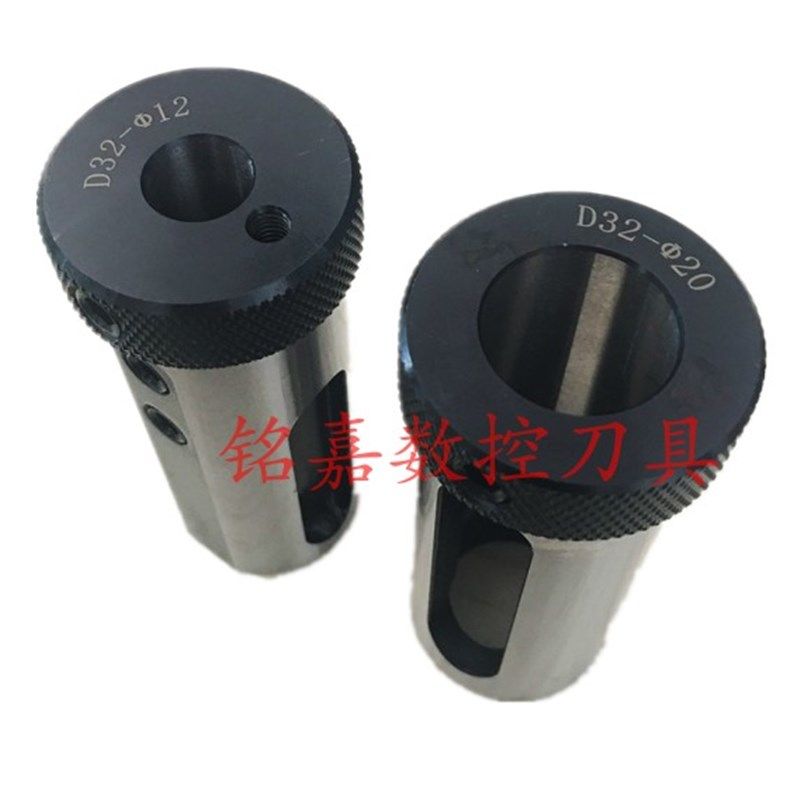 车床D32C32V32-25 20 16 14 12 10 8 6 7 MT2 3转换变径套镗刀套