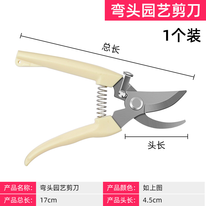 果树剪刀修枝神器摘果剪树剪花卉枝剪刀绿化嫁接园林园艺剪刀家用,搬运/仓储/物流设备,机械式停车设备（立体停车库）,淘宝优惠券,粉丝福利购,淘宝优惠卷
