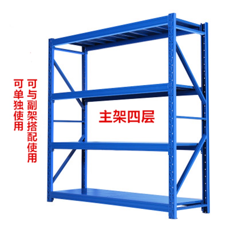 货架仓库仓储货物架多层收纳储物架轻型中型置物架加厚重型铁架子