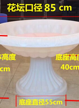 塑料树脂大花盆欧式高脚立体组合花坛广场园林用景观简约落地摆件