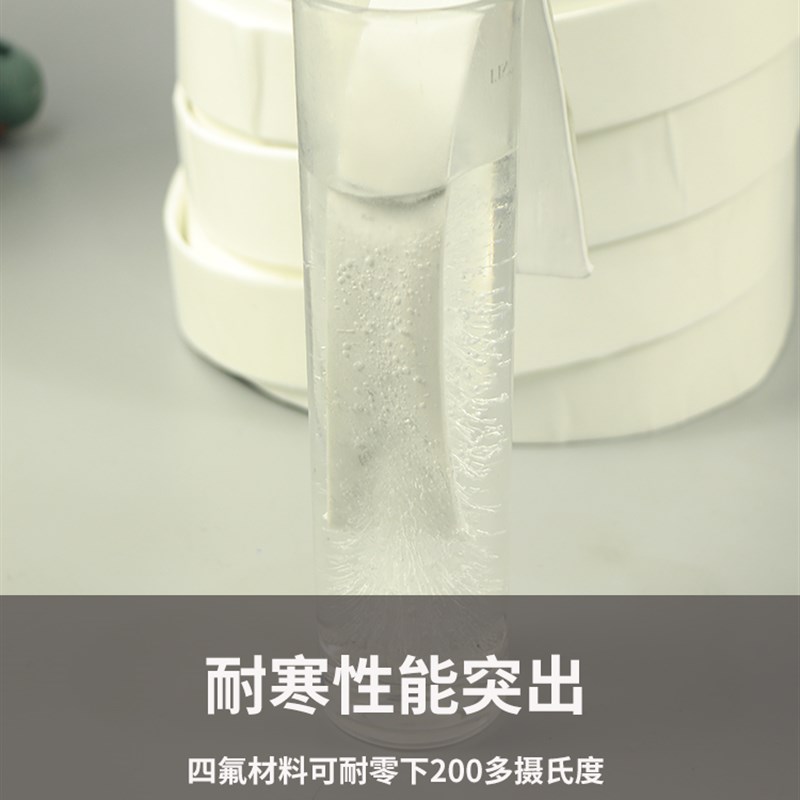 聚四氟乙烯弹性带耐油法兰密封圈背胶白色垫海绵条膨胀PTFE密封条