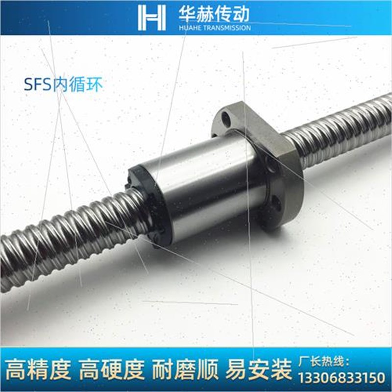 滚珠丝杆螺母套装SFS02520 2525 x3205 3210 3220 3232 4040 5050