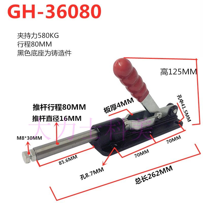 推拉式快速夹具锁紧器GH 36080C 36090C 36330M 30607M 36330LL