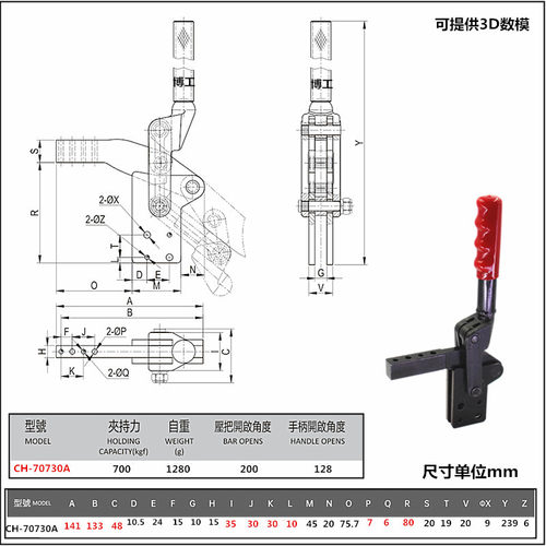 轴夹固定夹车架焊接工装快速夹钳HS CH GH 70730A 70200A 70200B