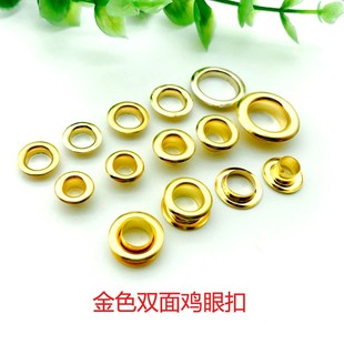 气眼钉吊牌铜环全k铜双面鸡眼装饰铆钉 短矮脚薄腰带两面孔眼扣