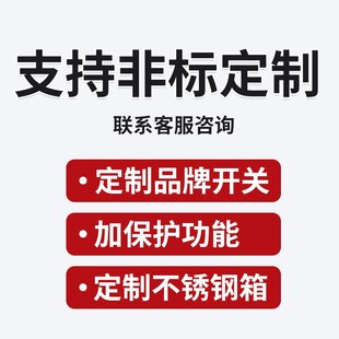 时控开关控制箱220V路灯电机水泵增氧机全自动定时器配电箱380V