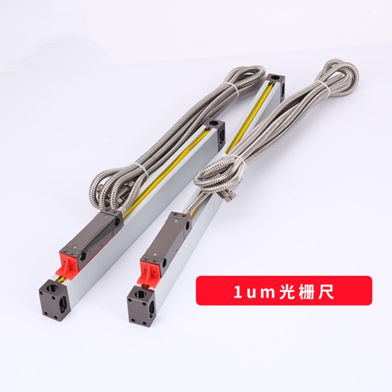 正品5um光栅尺1um光栅尺24v光栅尺锯床切割机高精度光栅尺