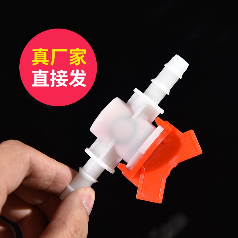软管阀门 软管宝塔球阀 塑料快插阀门 软管接头 软管开关变径开关