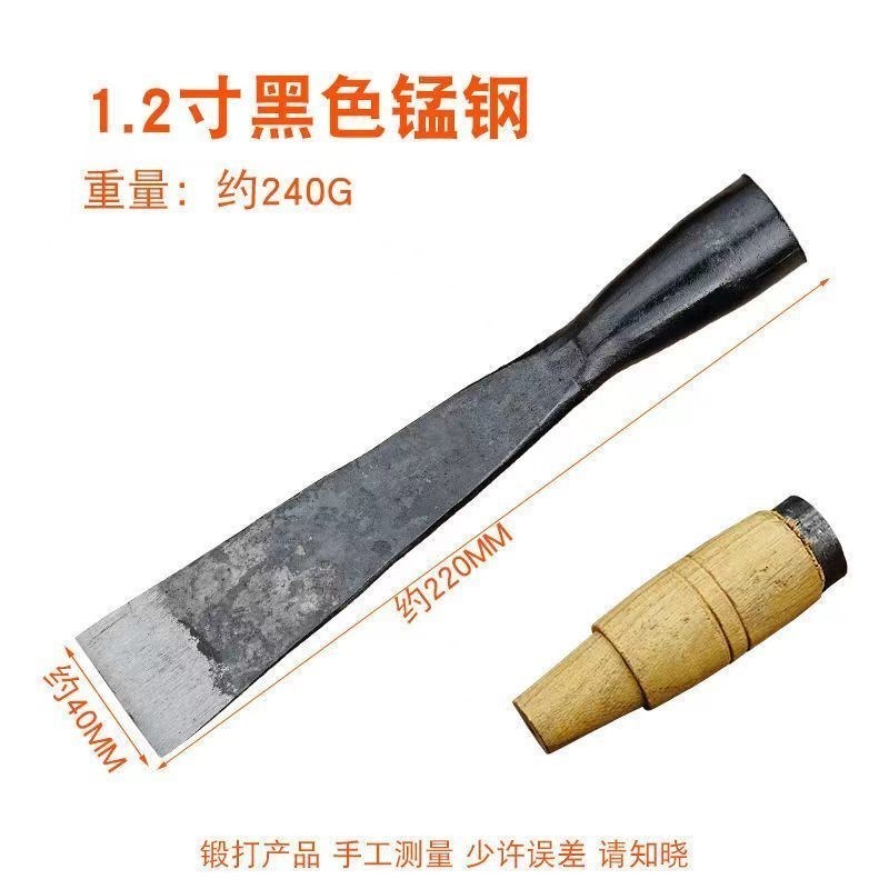 凿子老式木凿纯手工锻打老木工挖眼打孔工具木匠用凿扁铲平凿