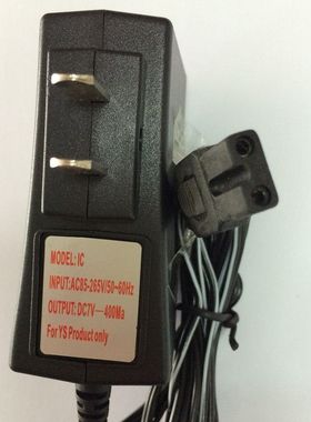 友声电子秤充电器7V400mA友声吊秤电子秤称充电器电源5V双孔双槽