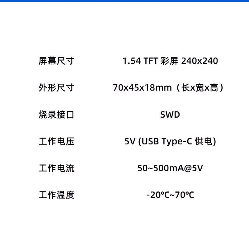 STM32 NXP LPC4XXX 脱机烧录器 MM32/GD32/HK32/LKS32/CMS32/HC32