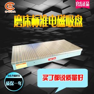 200 磨床用标准电磁吸盘X11 560粗目方形磨削防水型磁力吸盘鲁磁