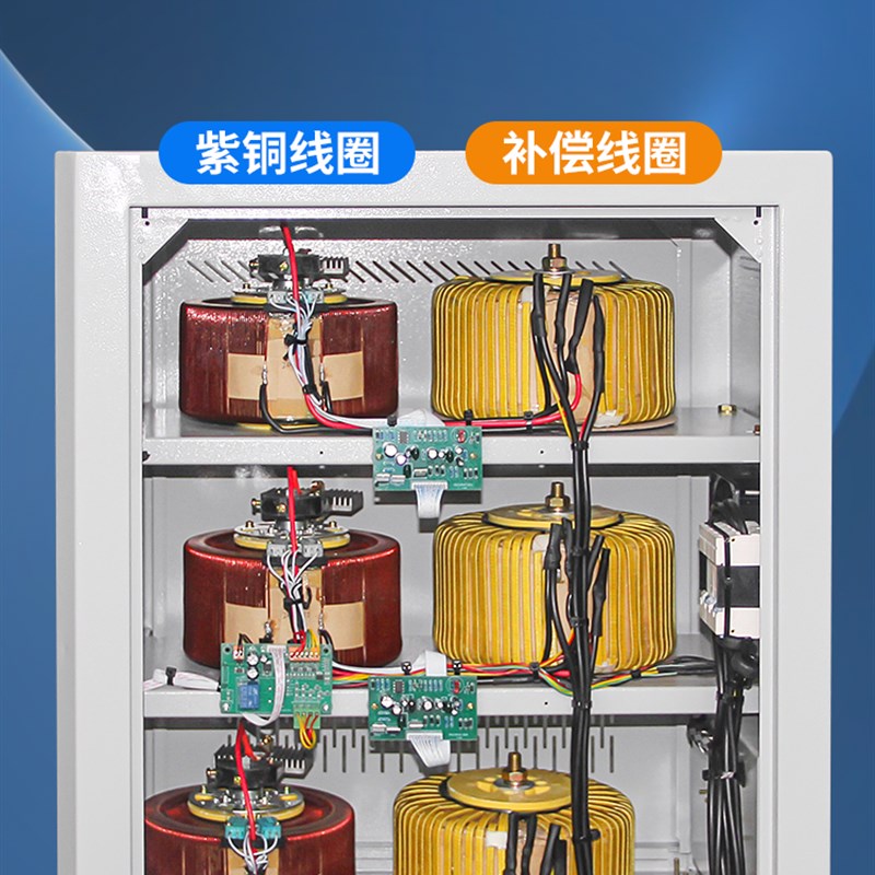 稳压器380v三相TNS大功率稳压电源10KVA/15/20/30/50/60kw100/SVC
