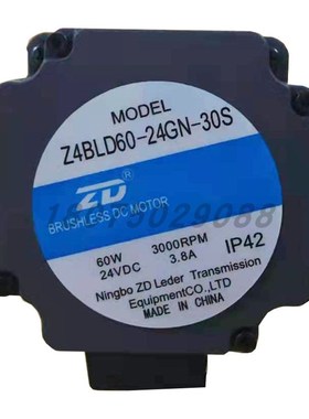 ZD中大直流无刷电机马达60W 24V3000S转Z4BLD60-24GN-30S/4GN75K