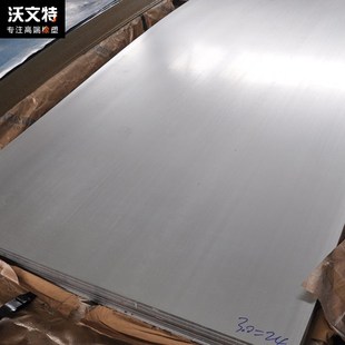 沃文特 镀锌板铁板铁皮 白铁皮铁板加工 花纹钢板铁皮板 1mm-2mm