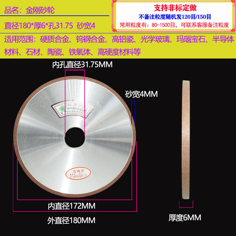618手摇小磨床CBN金刚石砂轮180*10/13*31.75磨合金陶瓷钨钢砂轮