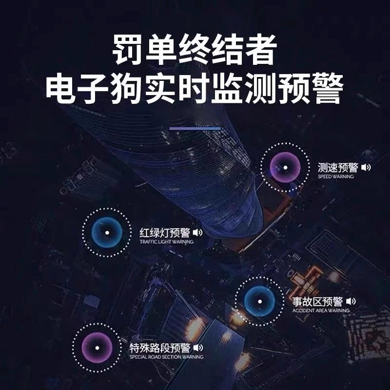 360度全景行车记录仪流媒体超高清前后双录停车监控电子狗免安装
