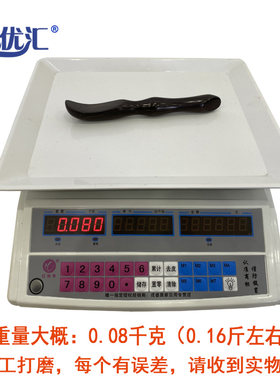 舒筋棒黑檀木拨针点穴笔小勺器按摩锥棍筋棍针经络通用刮痧按摩板